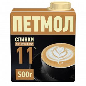 Сливки ультрапастеризованные 11% Петмол 500мл