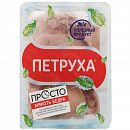 Курица, Филе бедра Петруха зам., Беларусь
