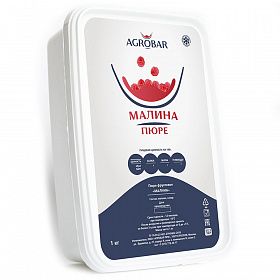 Пюре из малины c сахаром (1кг)  Agrobar зам., Россия