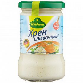 Хрен сливочный Kuhne 250 г, Германия