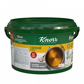 Бульон говяжий сухой Knorr 2 кг